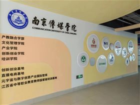 南京傳媒學(xué)院雙創(chuàng)基地揭幕，云創(chuàng)大數(shù)據(jù)參建